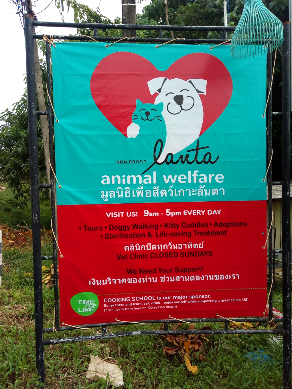 Lanta Animal Welfare, île de Koh Lanta - Thaïlande - Le Monde des Mirons